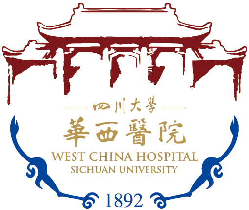 华西医院
